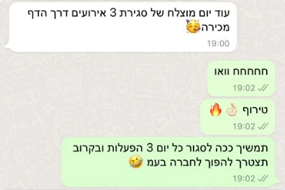 הודעת וואטסאפ: סגירת 3 אירועים ביום אחד דרך הדף