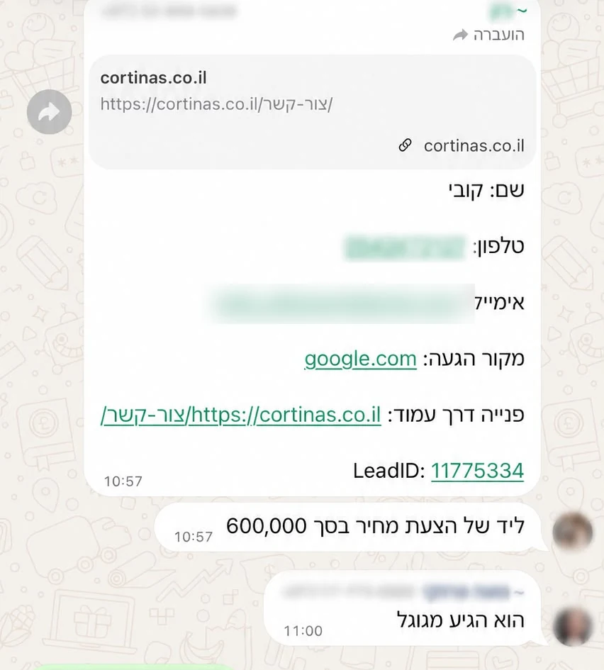 הודעת וואטסאפ: ליד מגוגל בהצעת מחיר של 600,000 ש״ח