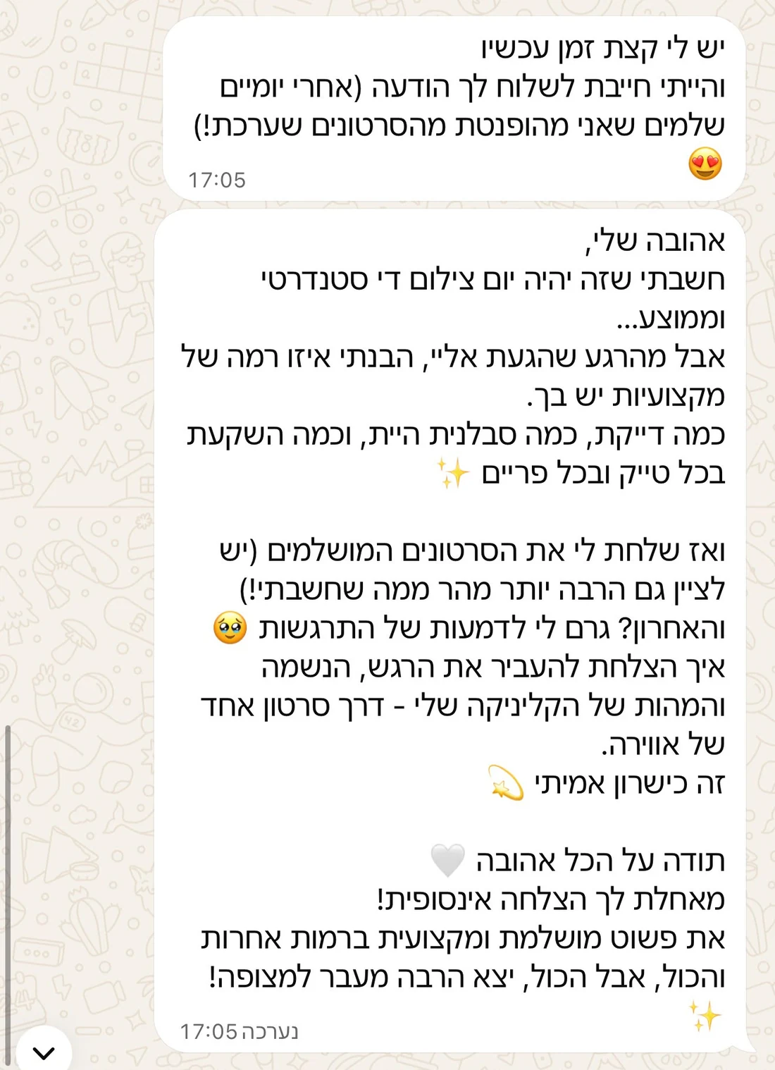 הודעת וואטסאפ: לקוחה מתארת את יום הצילום והסרטונים, יצא הרבה מעבר למצופה